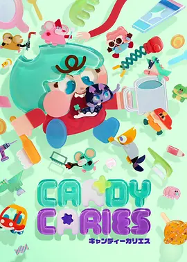 深海列车 奇幻冒险动漫全集免费看