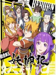一路向野 旅行真人秀全集免费看