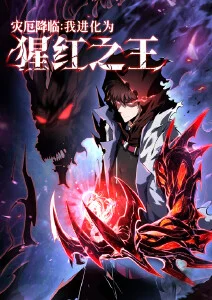 世纪末琴声 音乐漫改动画在线看